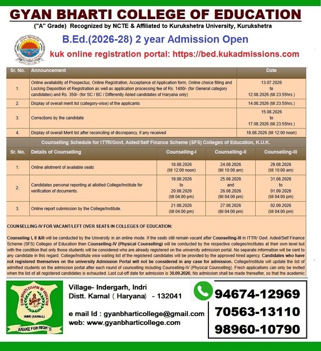 Admission Advertisement